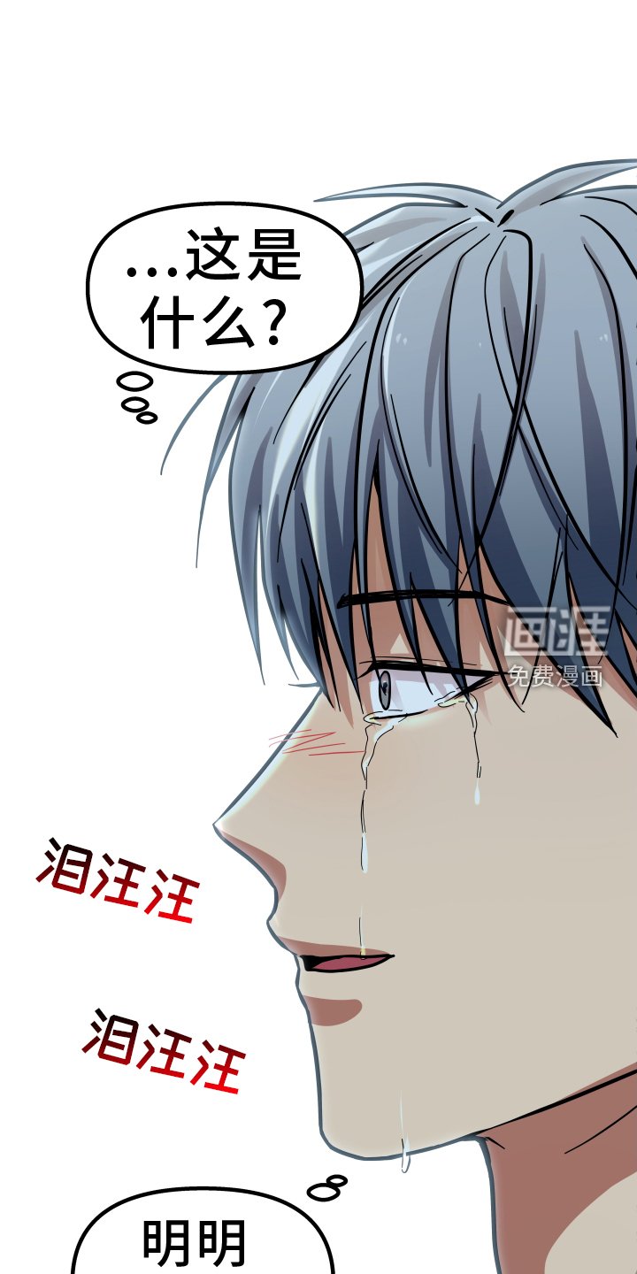 第28章：放假