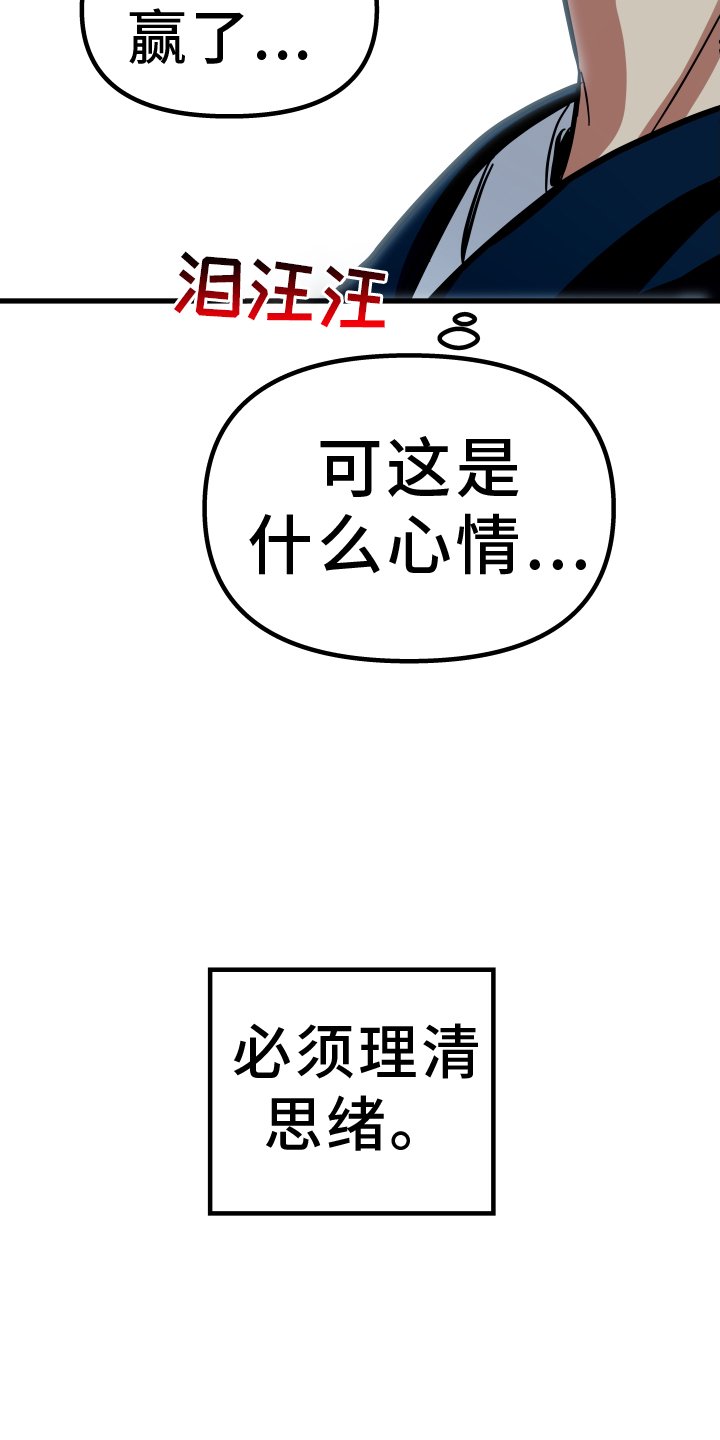 第28章：放假