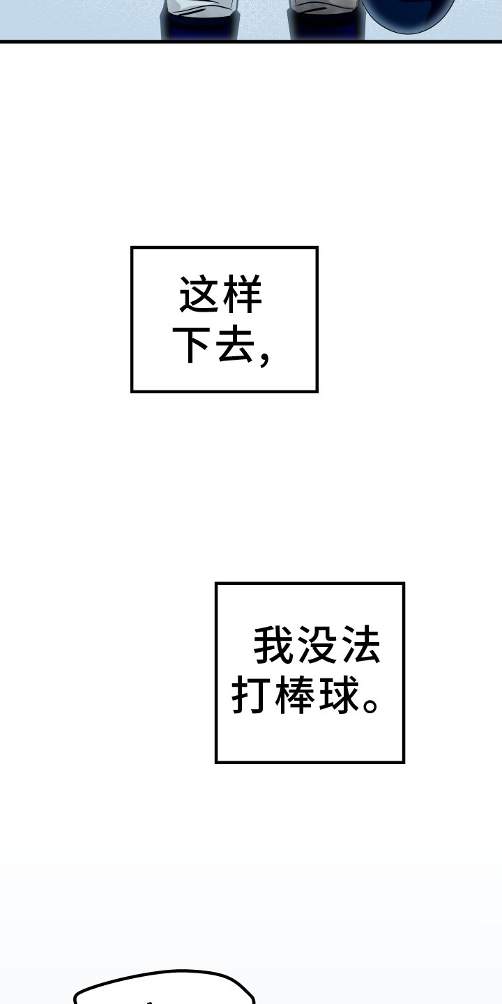 第28章：放假
