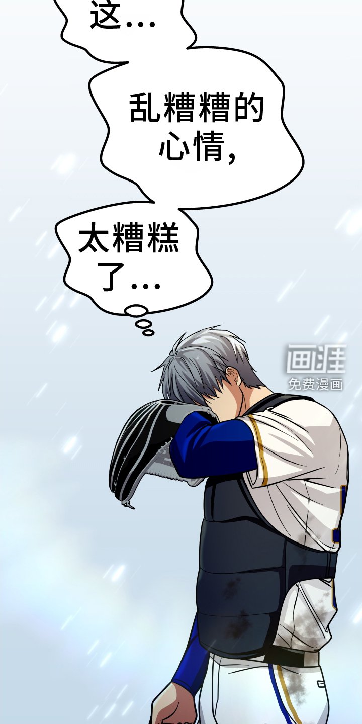 第28章：放假
