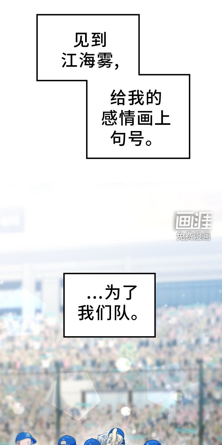 第28章：放假