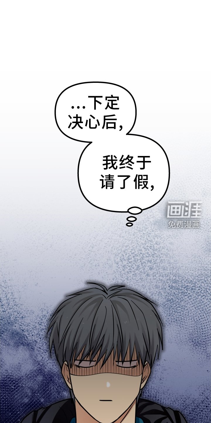 第28章：放假