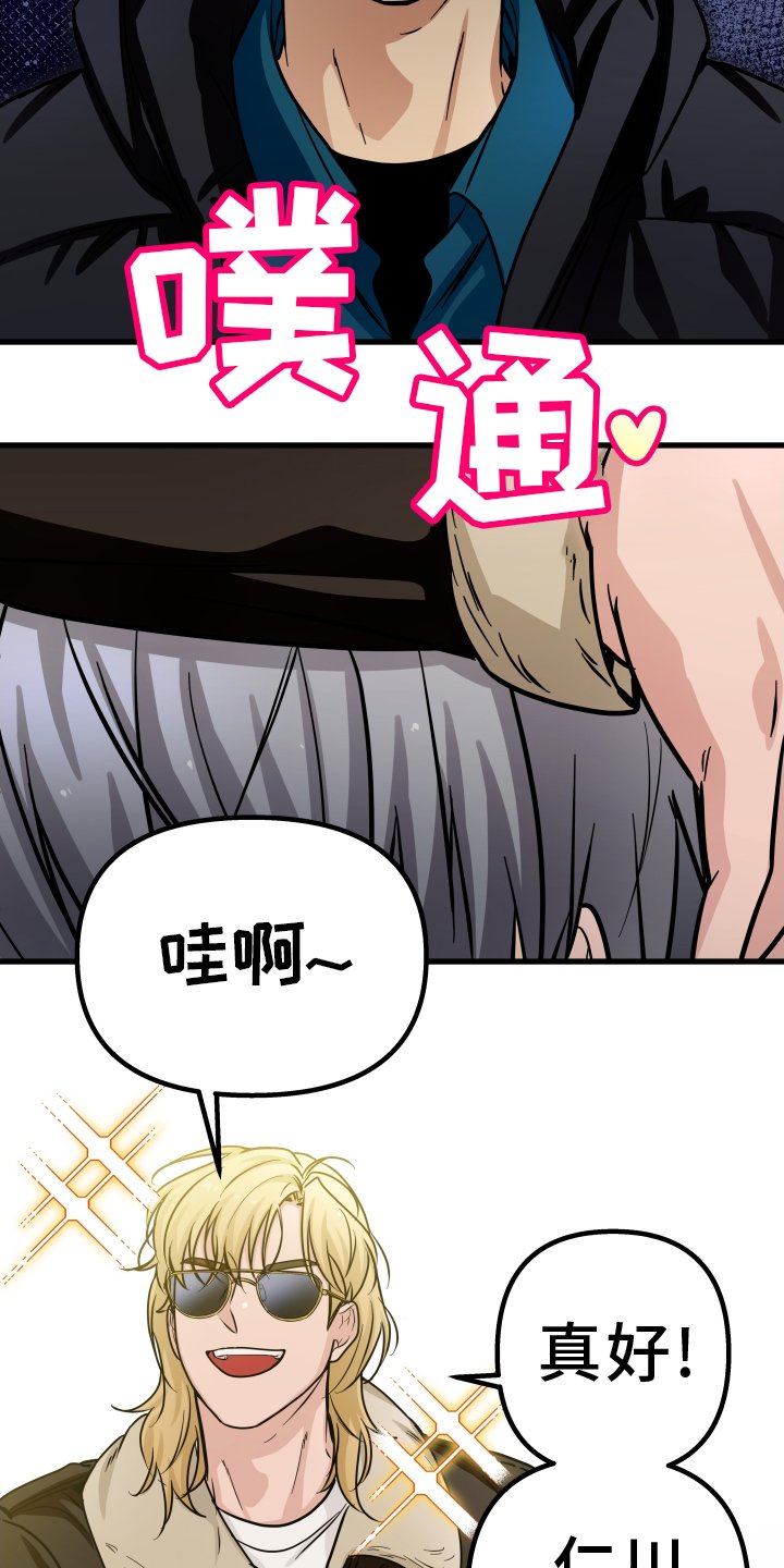 第28章：放假
