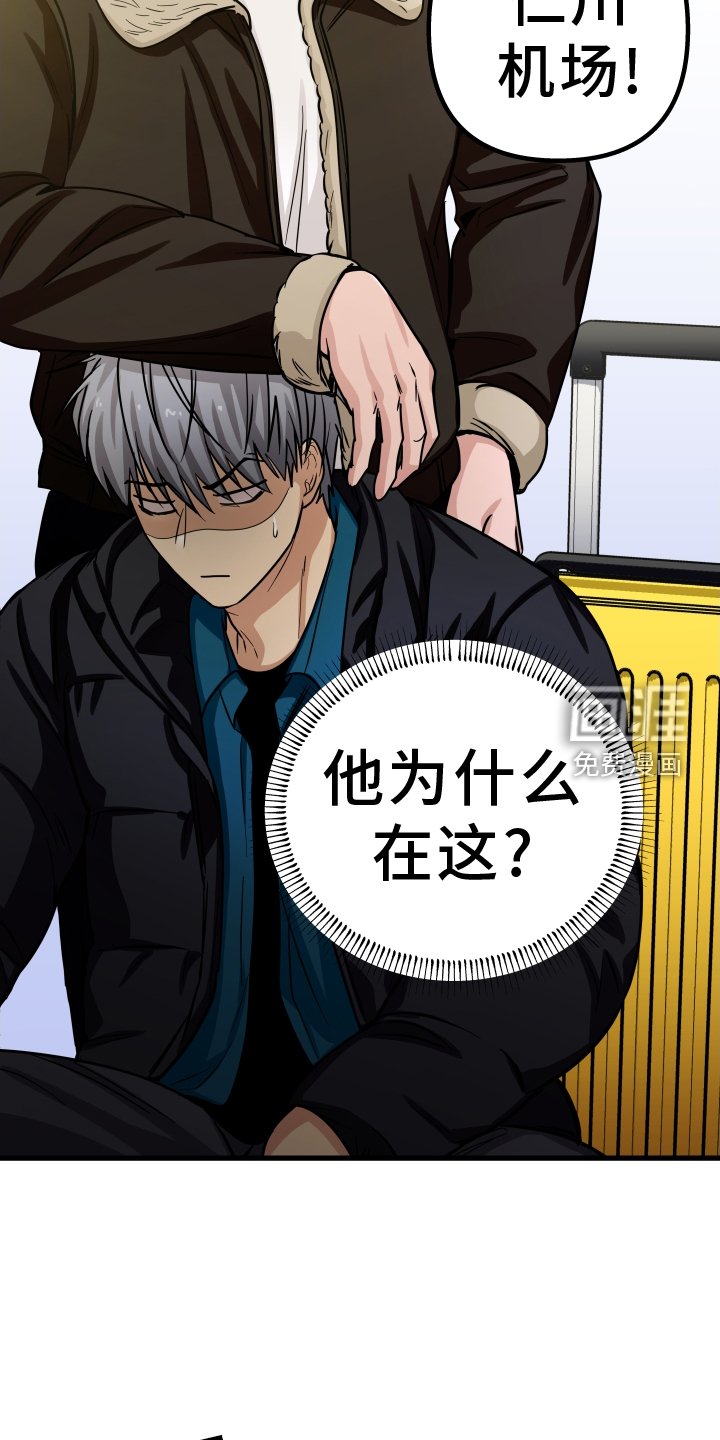 第28章：放假