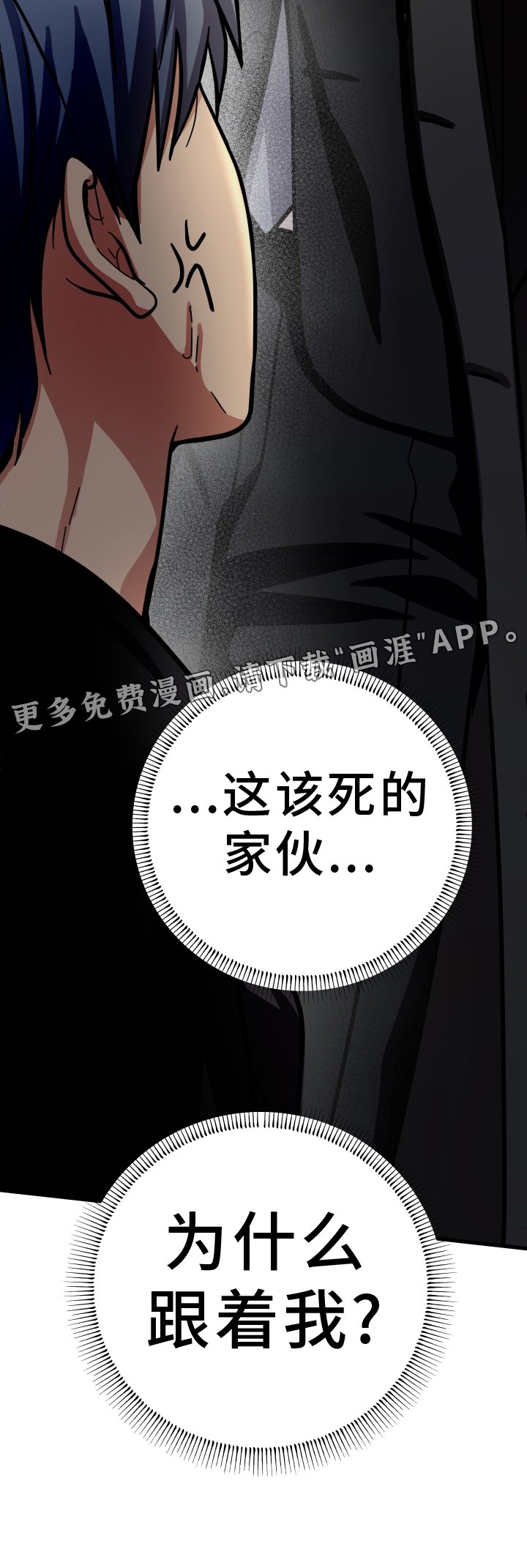 第28章：放假