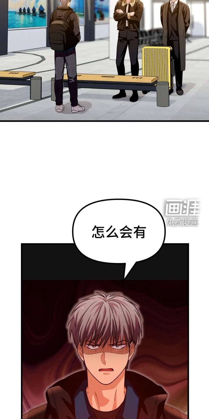 第29章：只有我