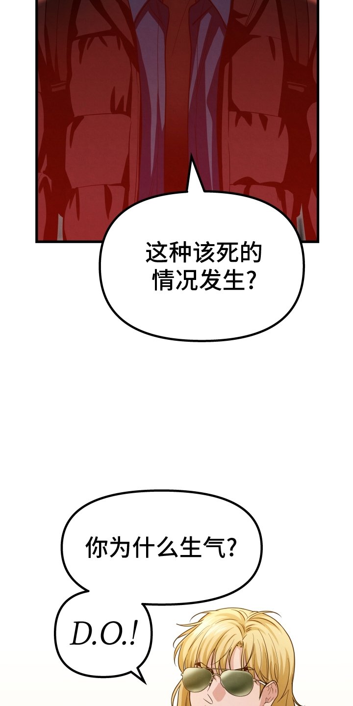 第29章：只有我