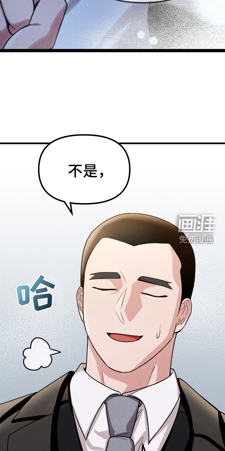 第29章：只有我