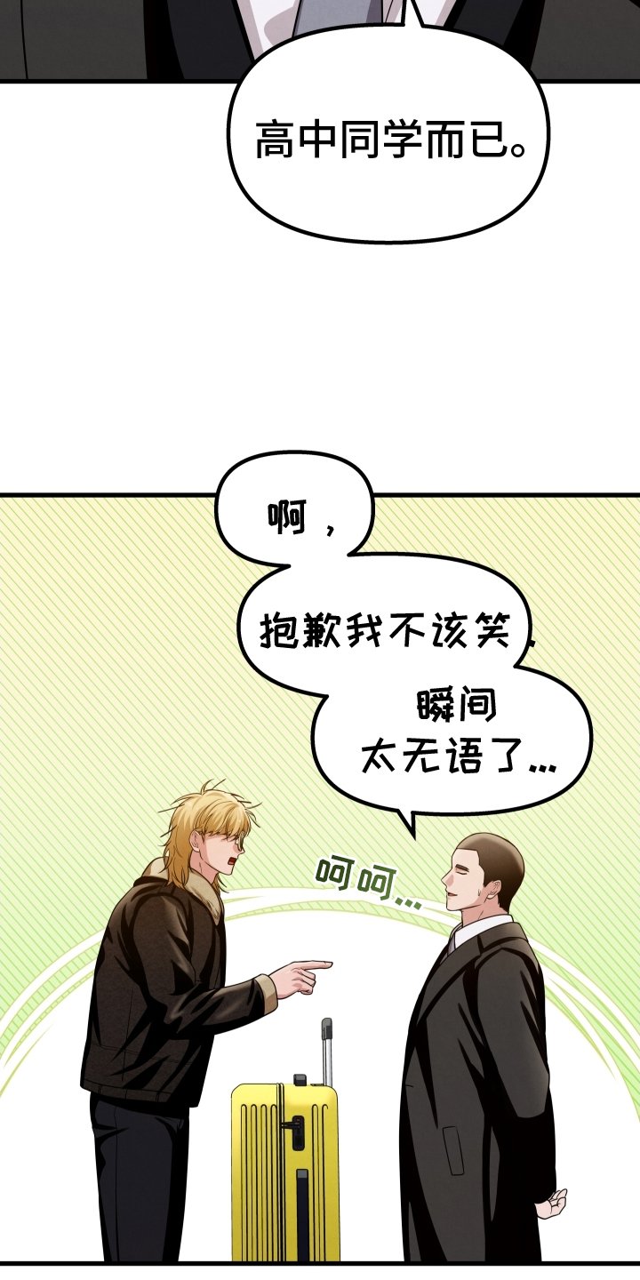第29章：只有我