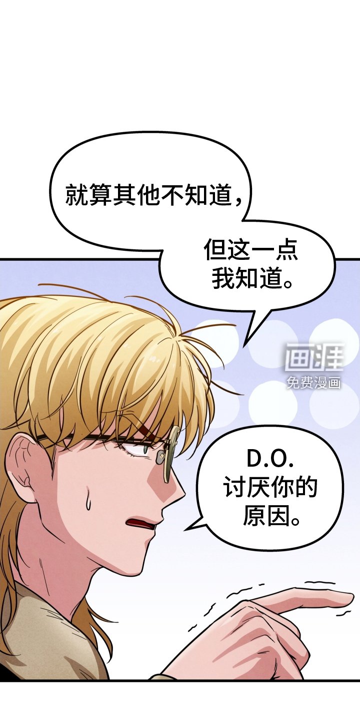 第29章：只有我