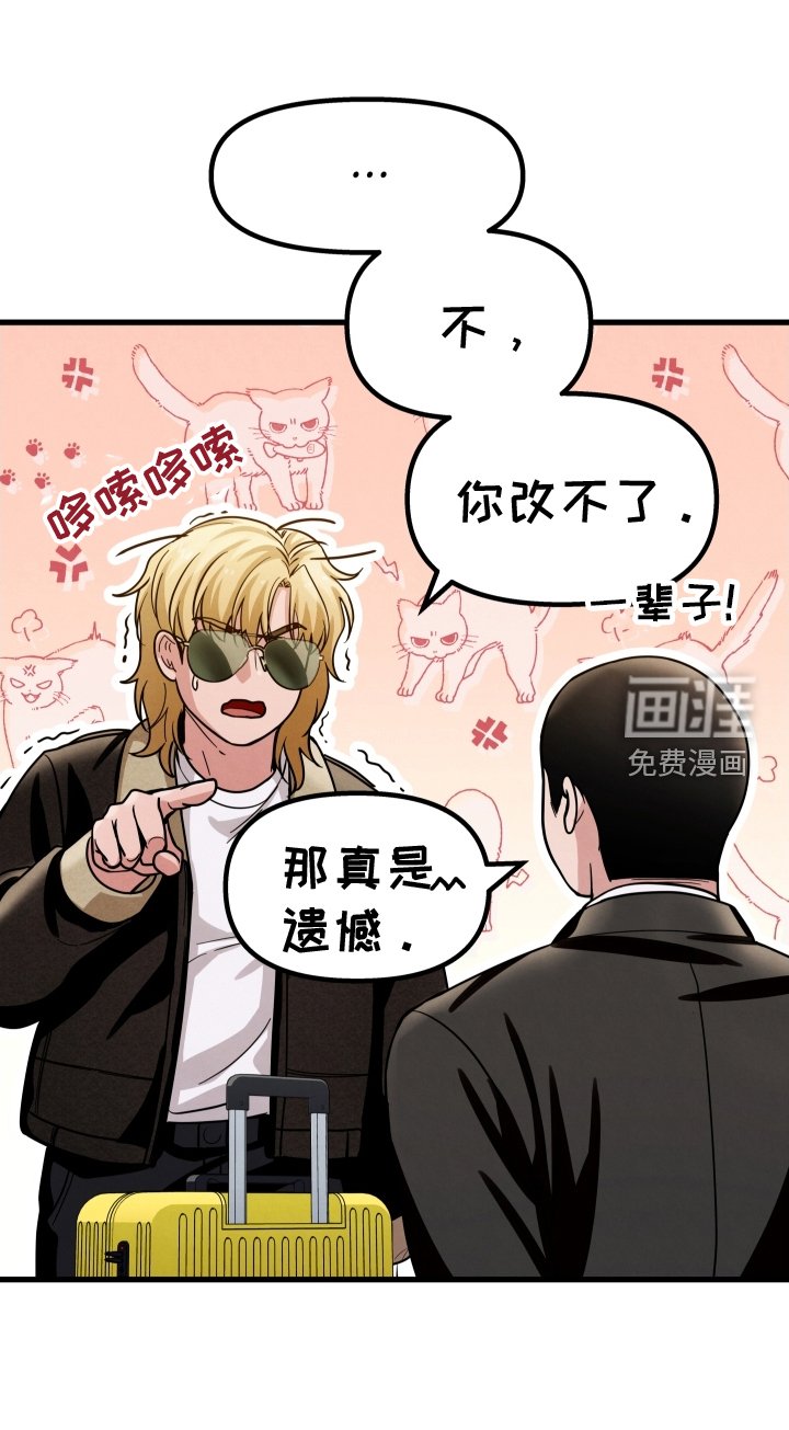 第29章：只有我