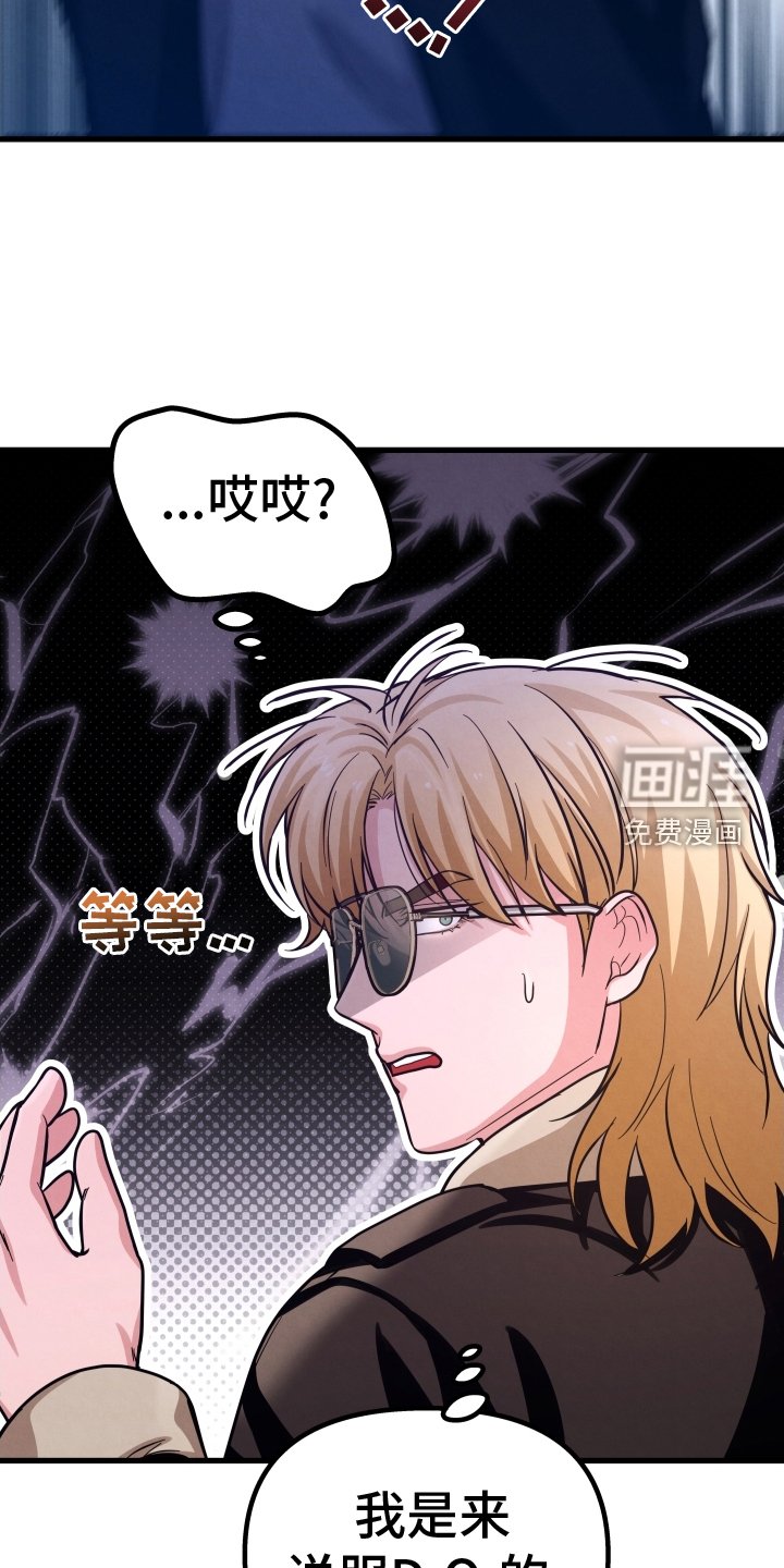 第29章：只有我