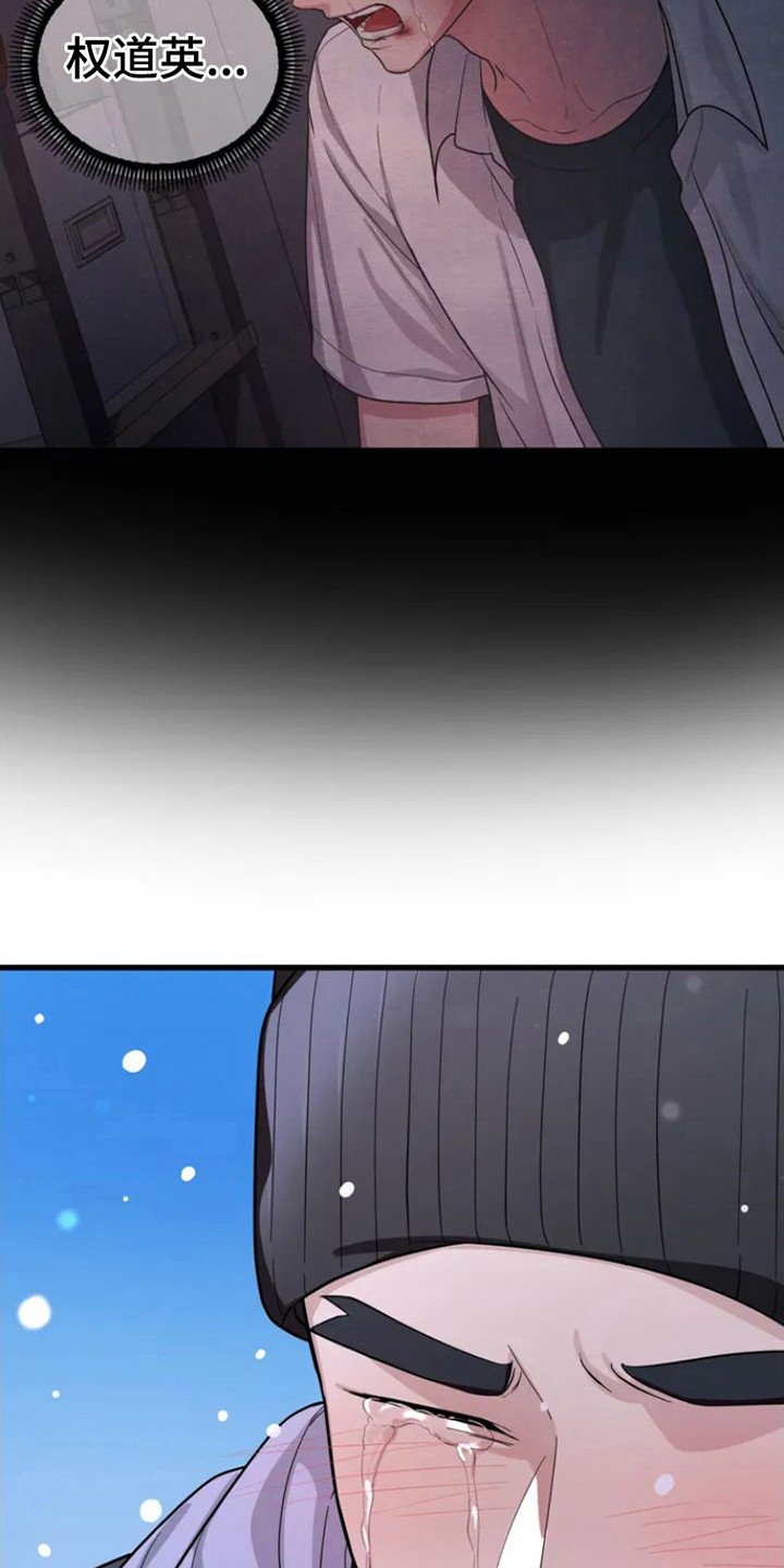 第3章：心痛