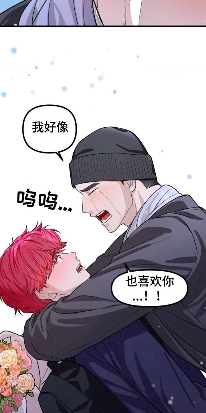 第3章：心痛