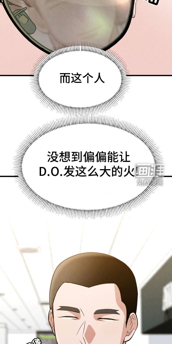 第30章：味道
