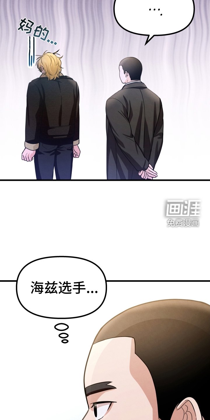 第30章：味道
