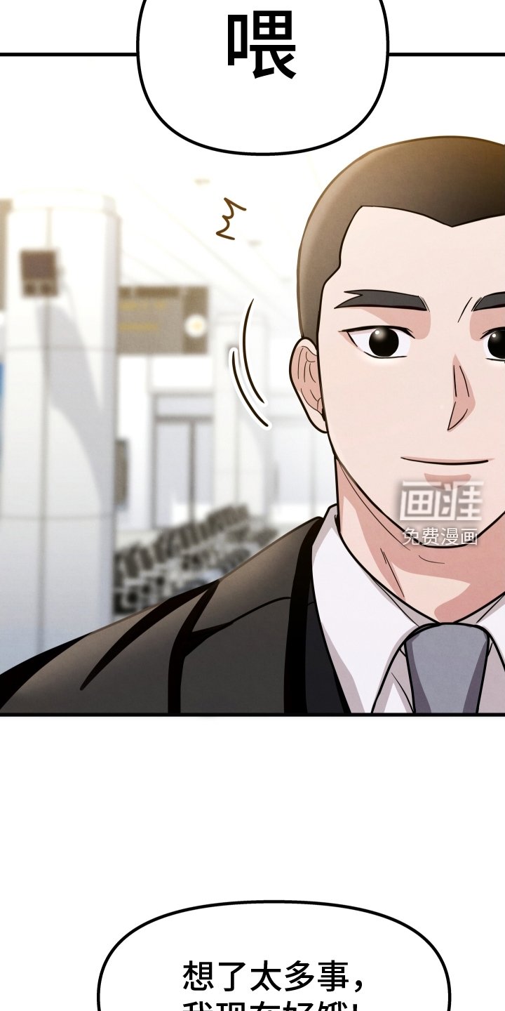 第30章：味道