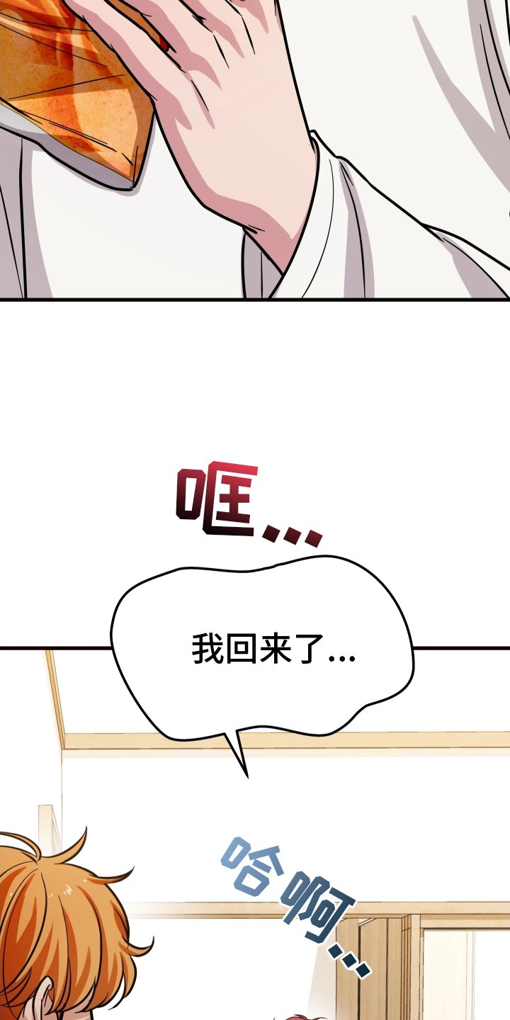 第30章：味道