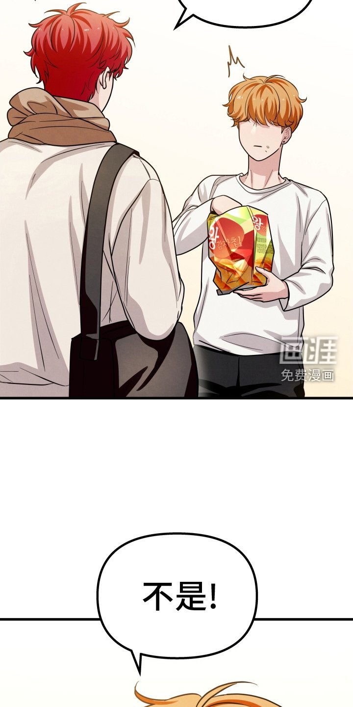 第30章：味道