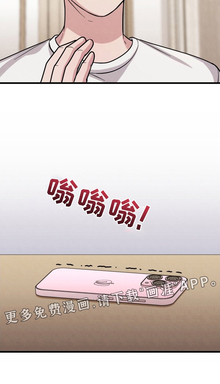 第30章：味道