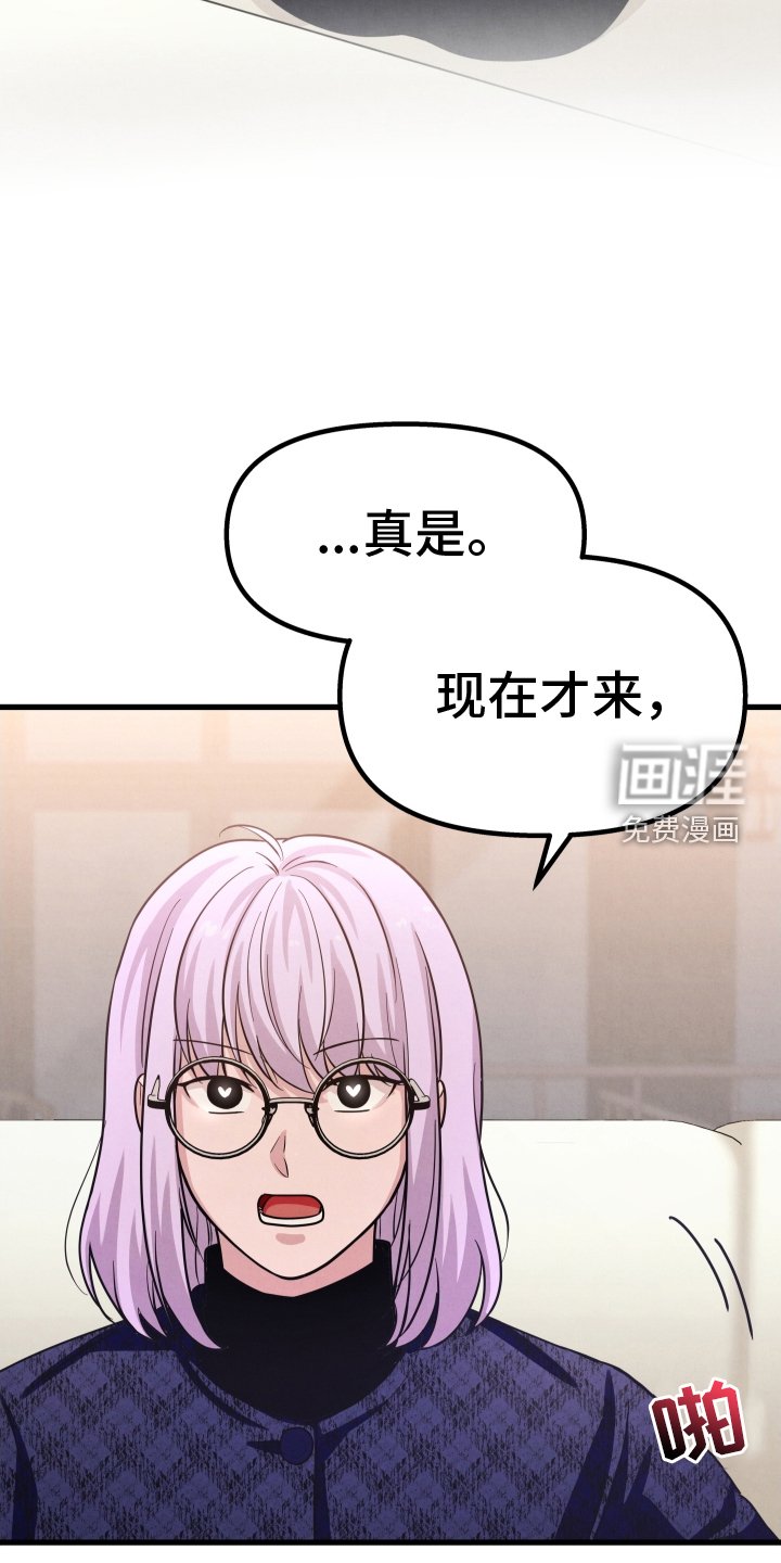 第31章：不想再喜欢了