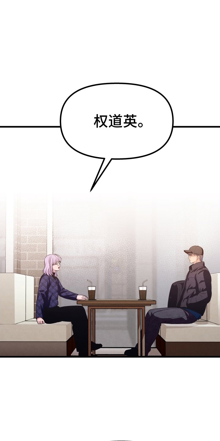 第31章：不想再喜欢了