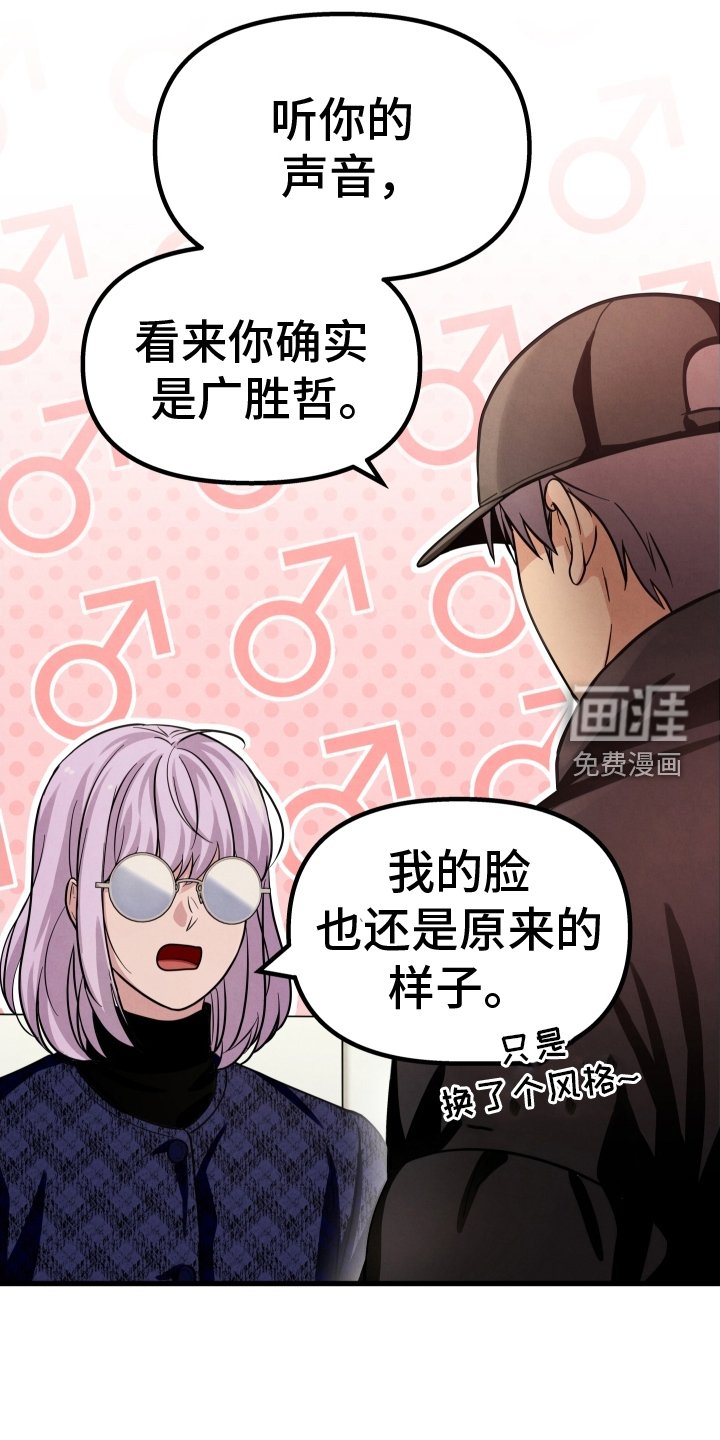 第31章：不想再喜欢了