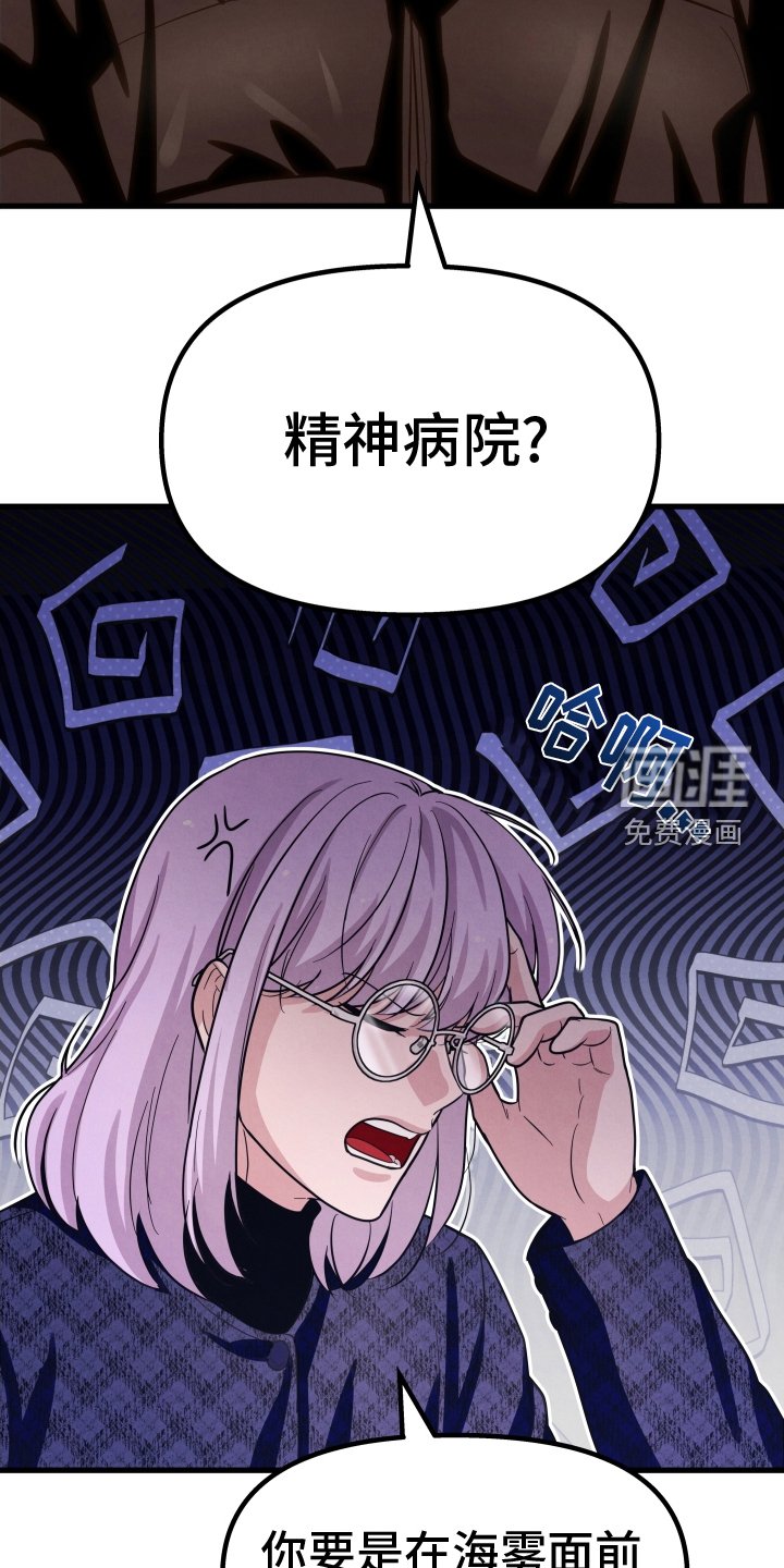 第31章：不想再喜欢了
