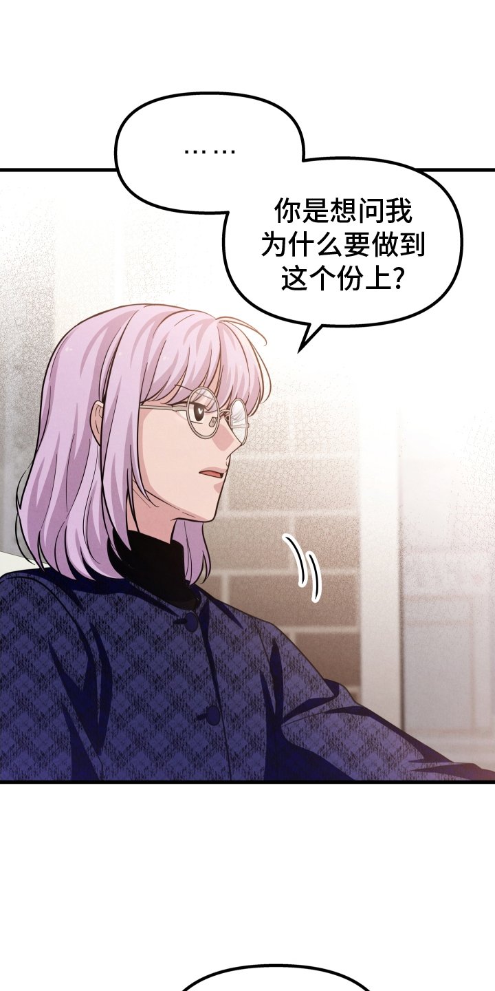 第31章：不想再喜欢了