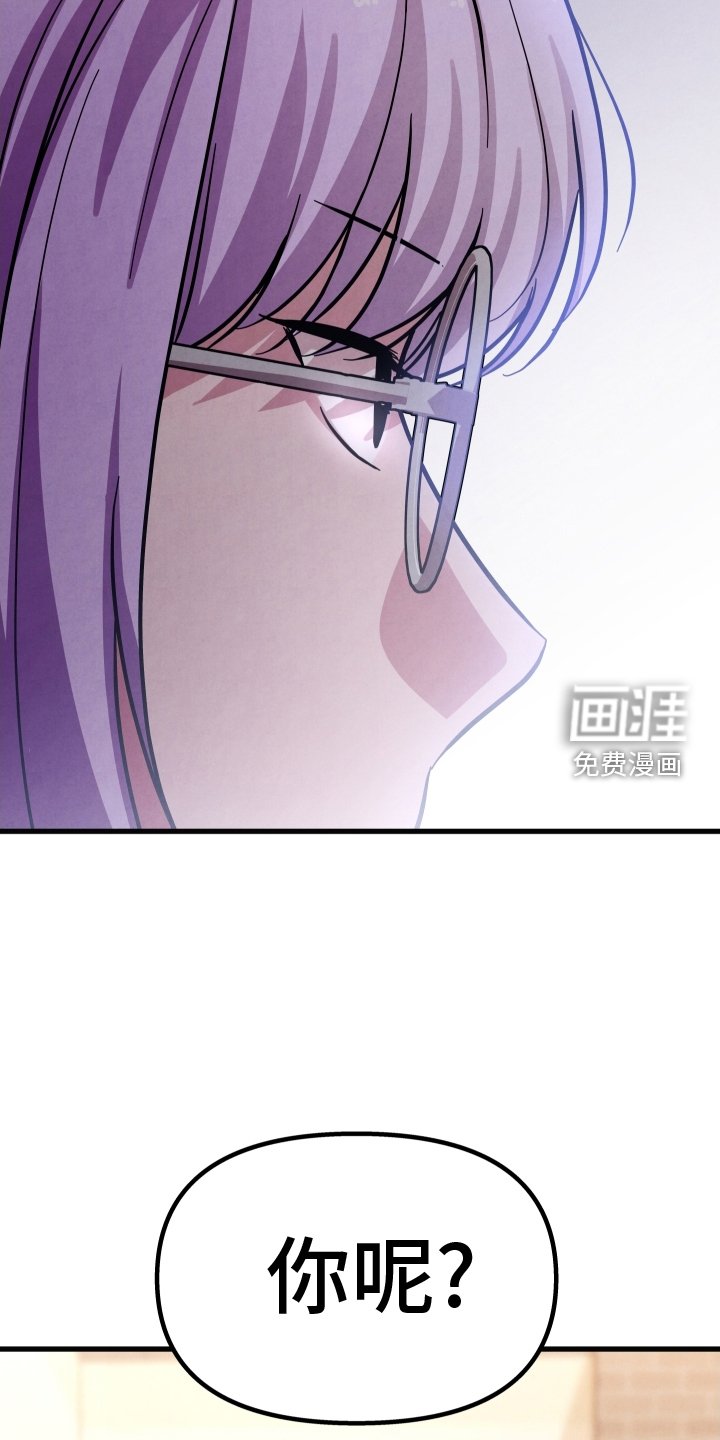 第31章：不想再喜欢了