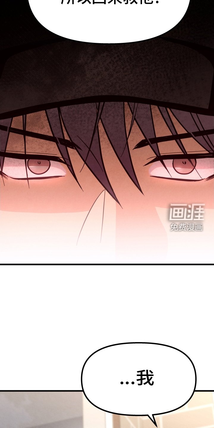 第31章：不想再喜欢了
