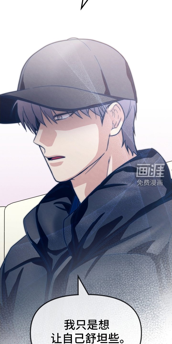 第31章：不想再喜欢了
