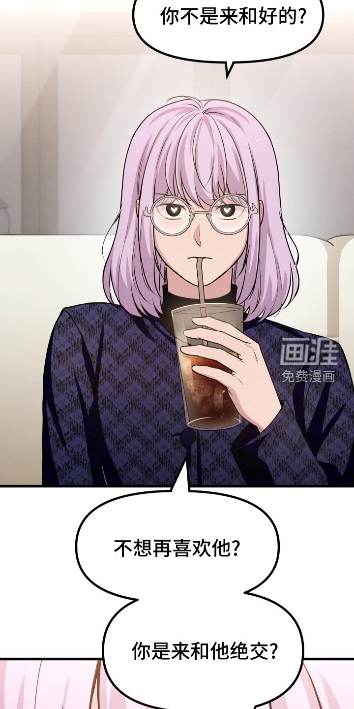 第32章：自私