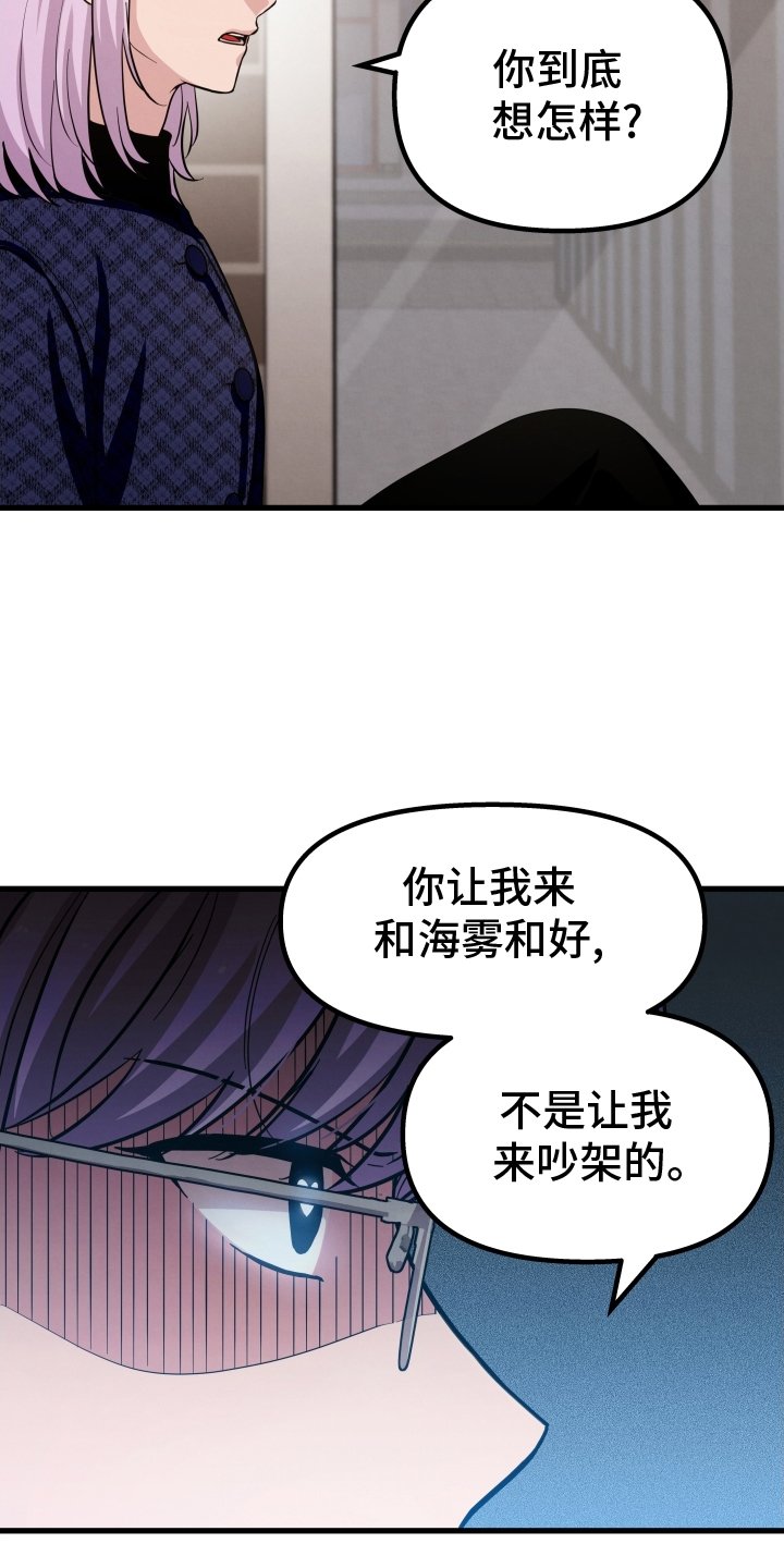 第32章：自私