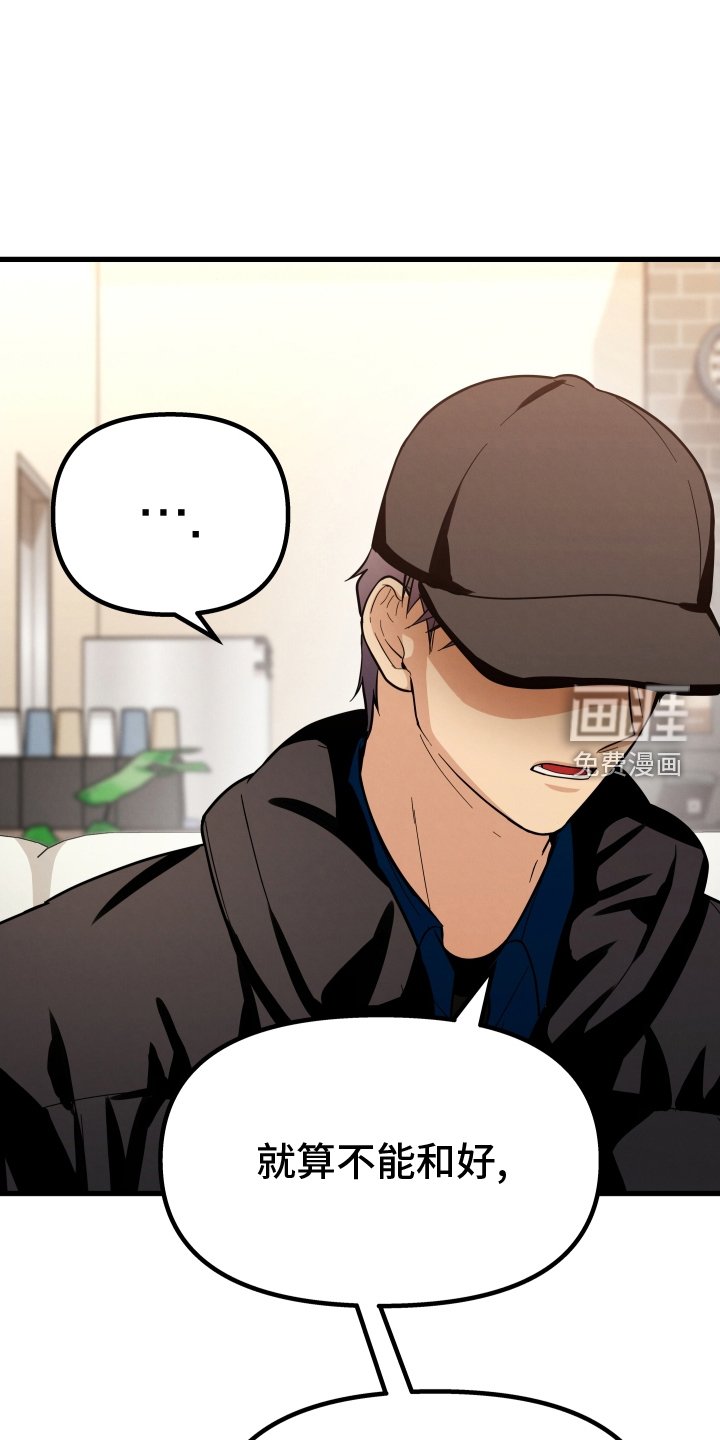 第32章：自私