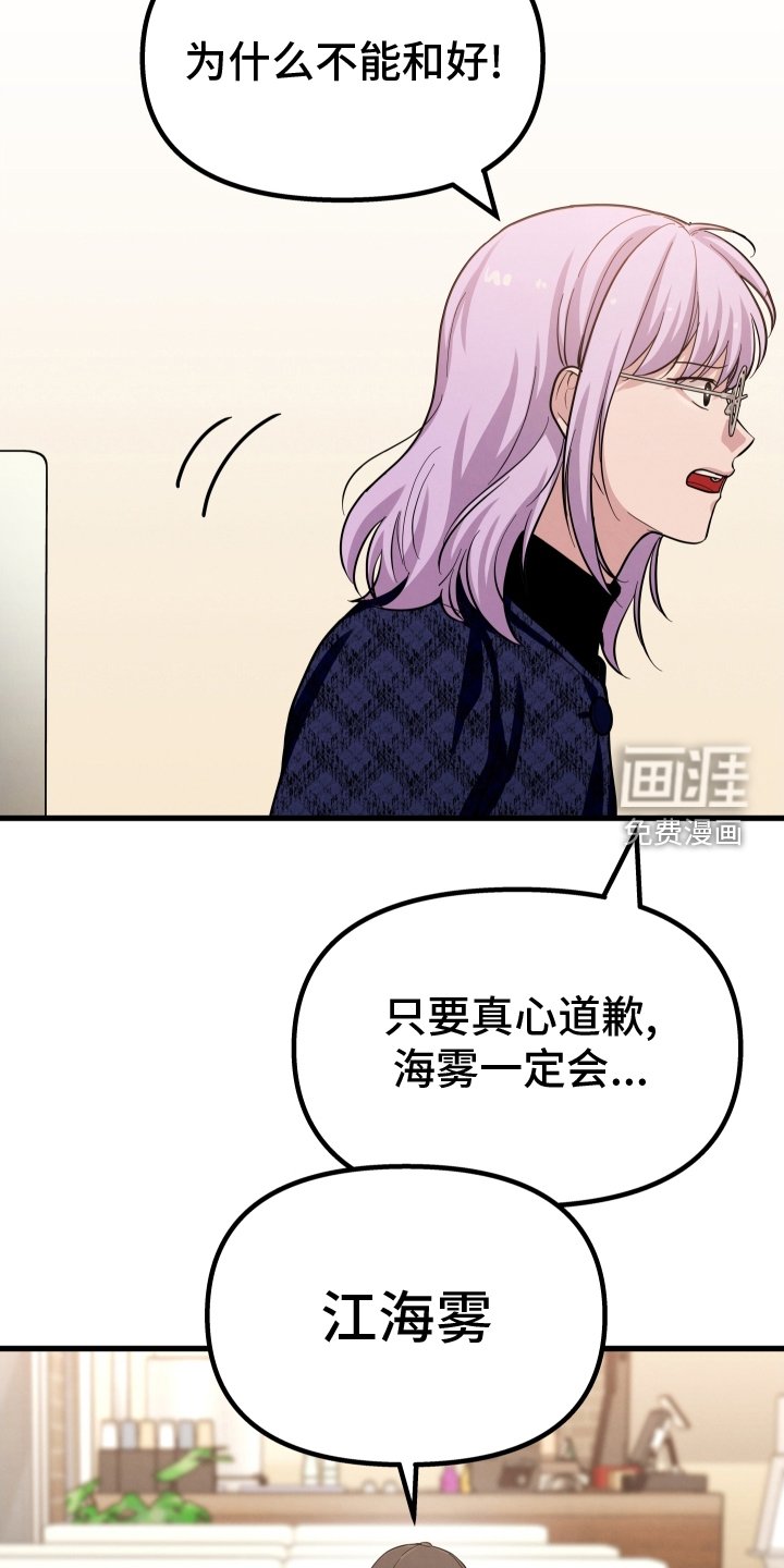 第32章：自私