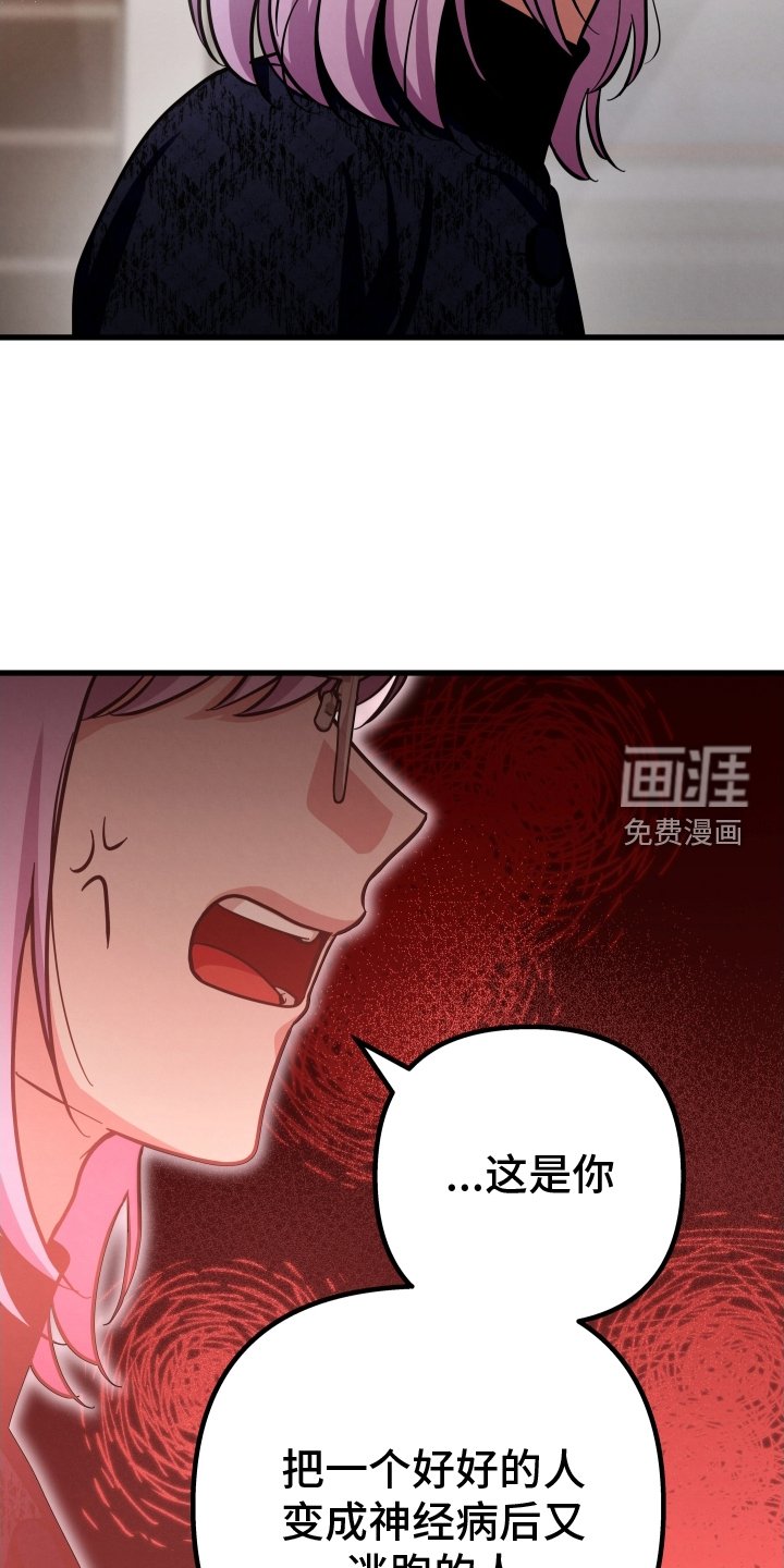 第32章：自私