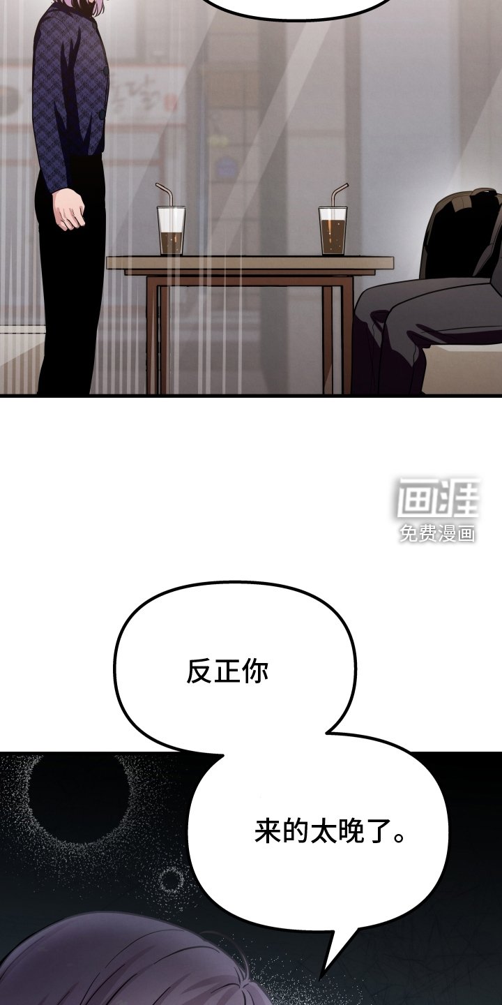第32章：自私