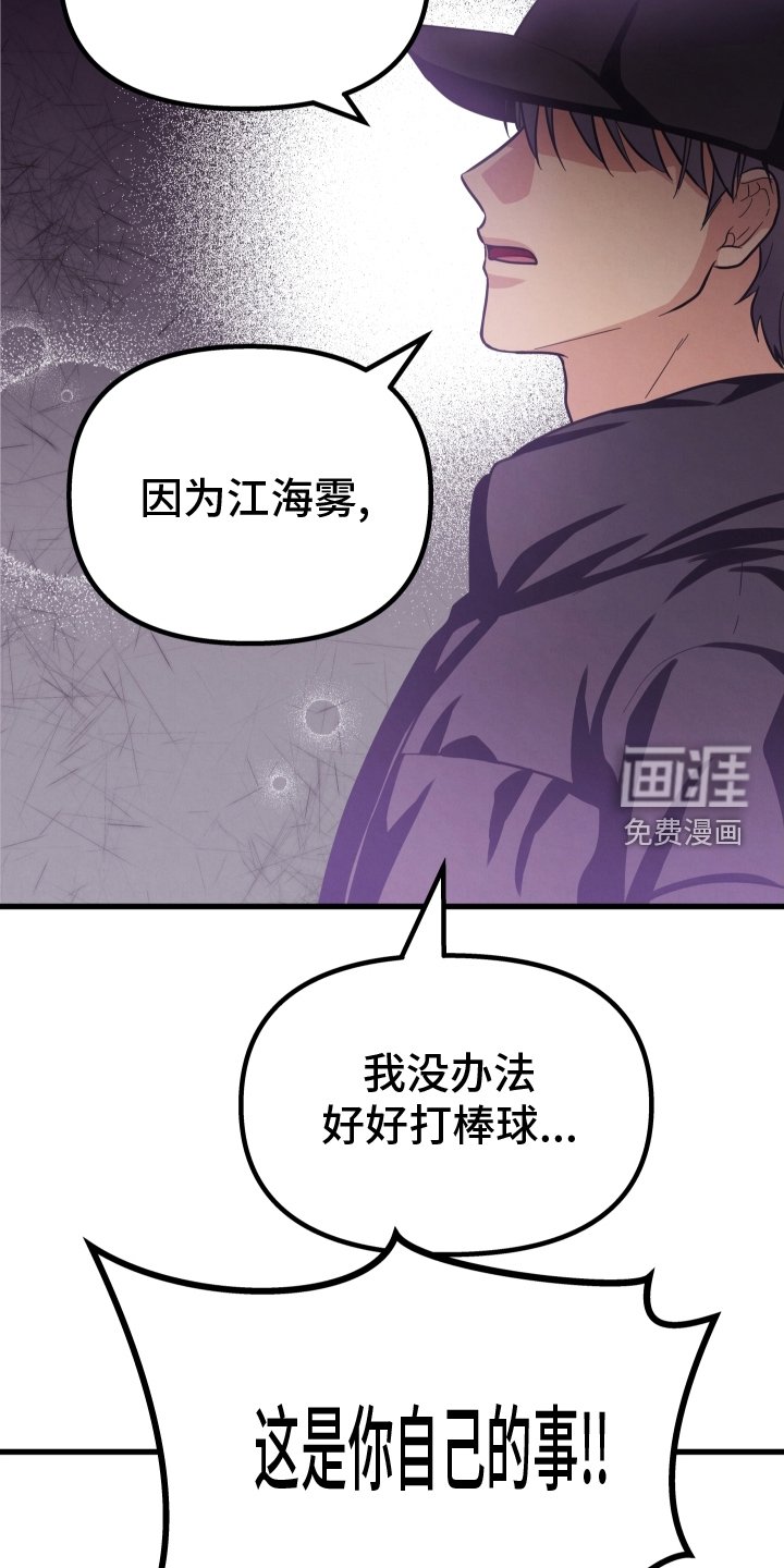 第32章：自私