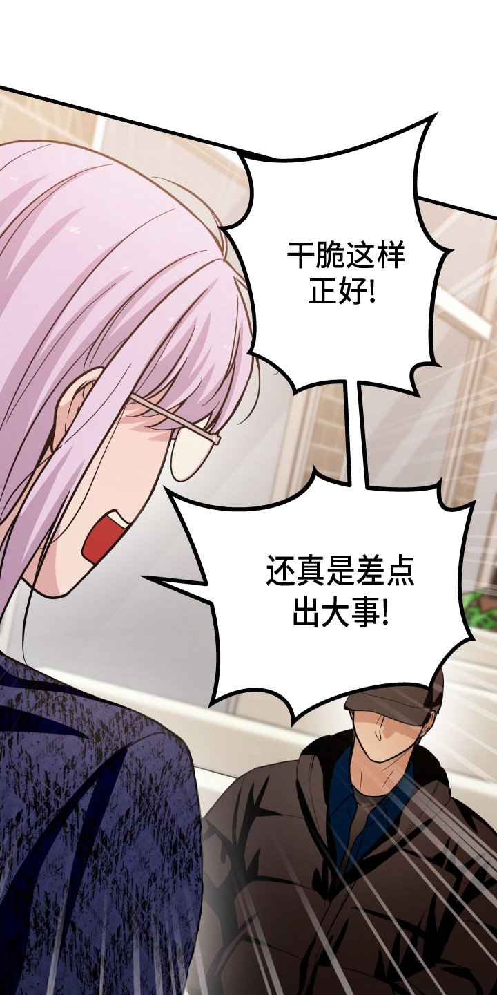 第32章：自私