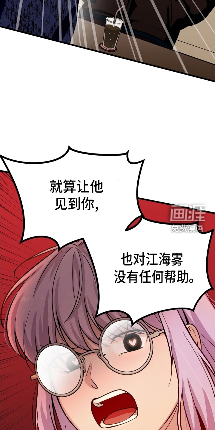 第32章：自私