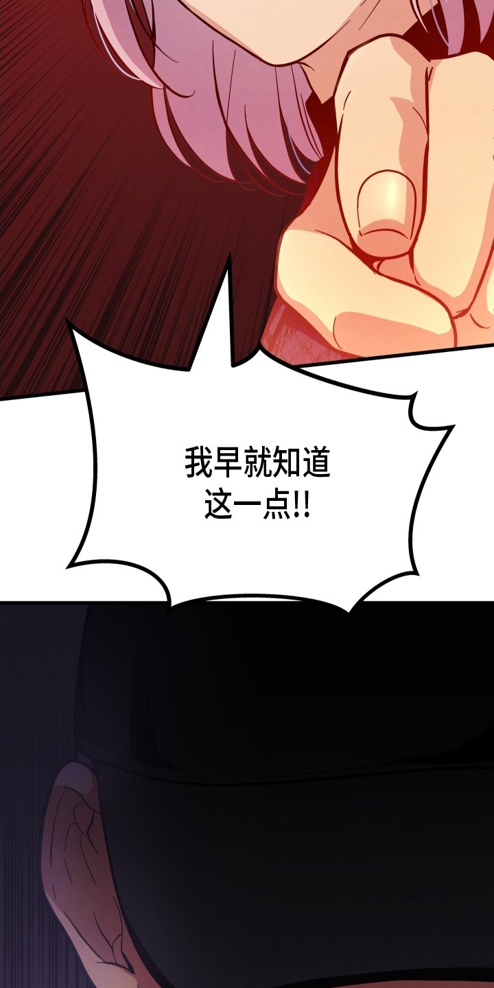 第32章：自私