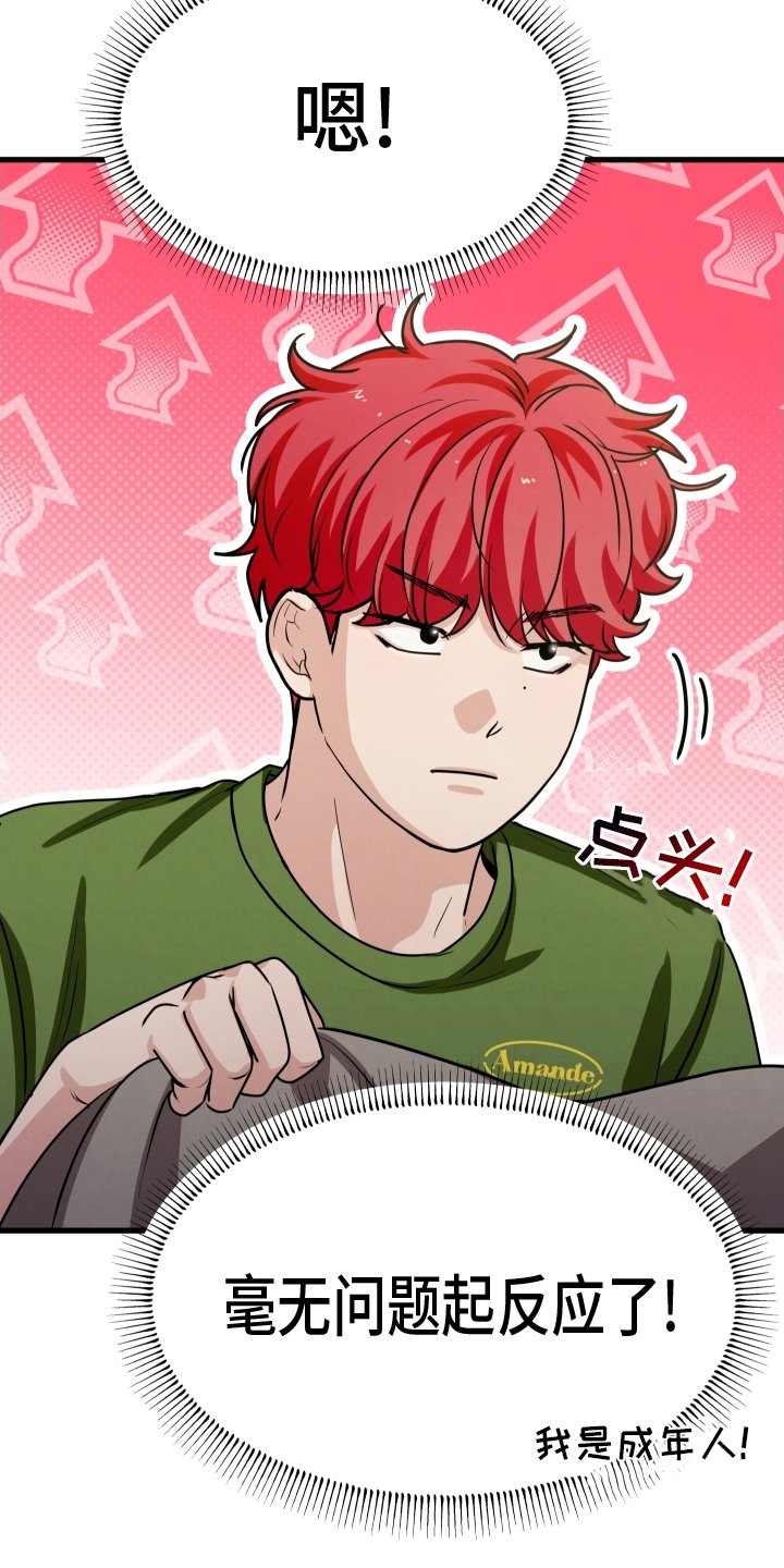 第33章：访问