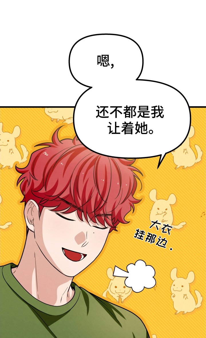 第34章：没事
