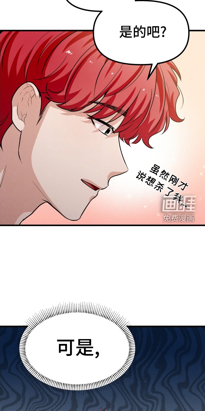第34章：没事