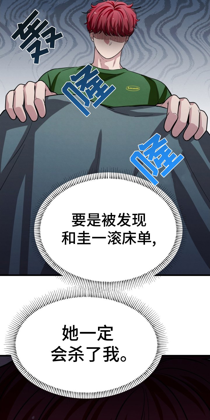第34章：没事