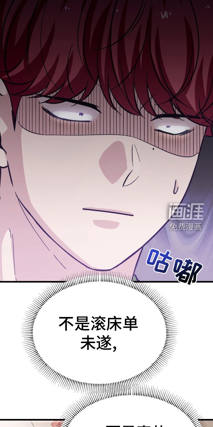 第34章：没事