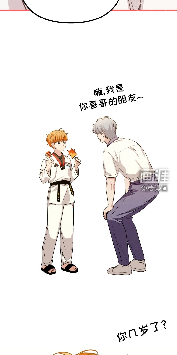 第34章：没事