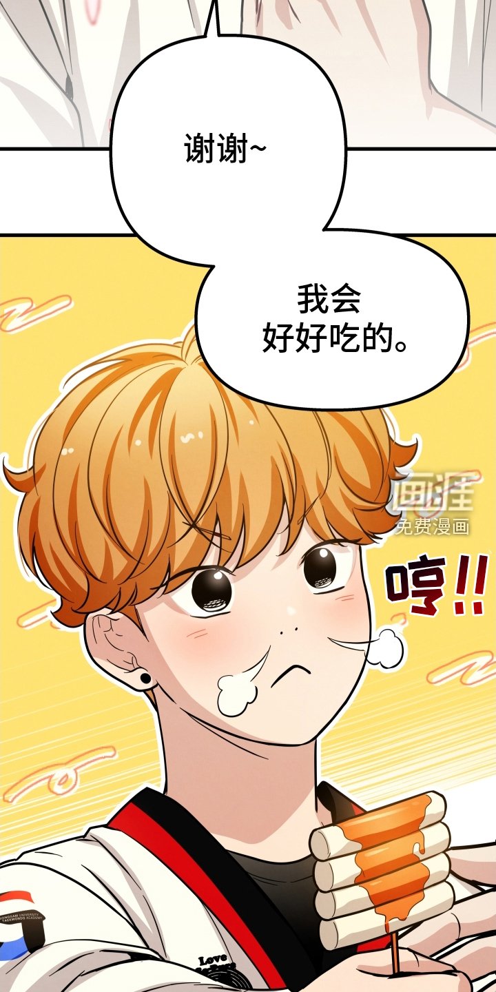 第34章：没事