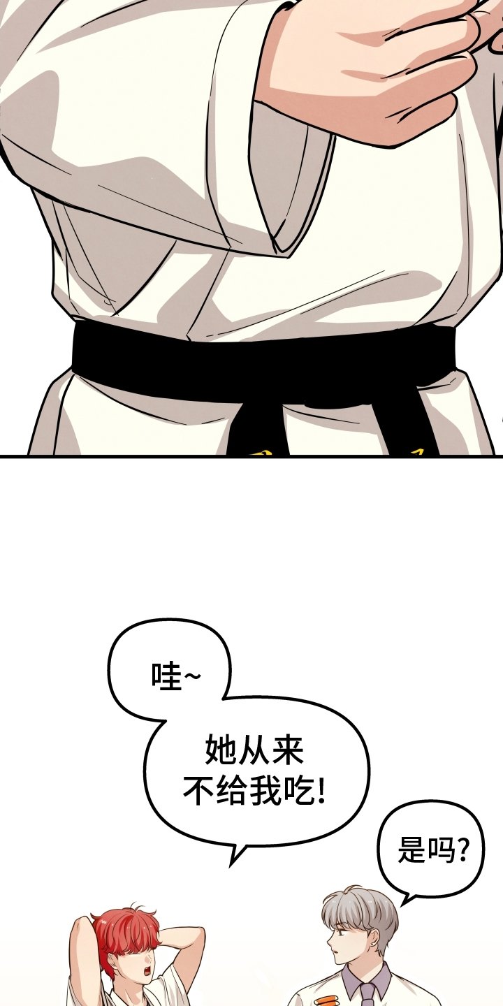 第34章：没事